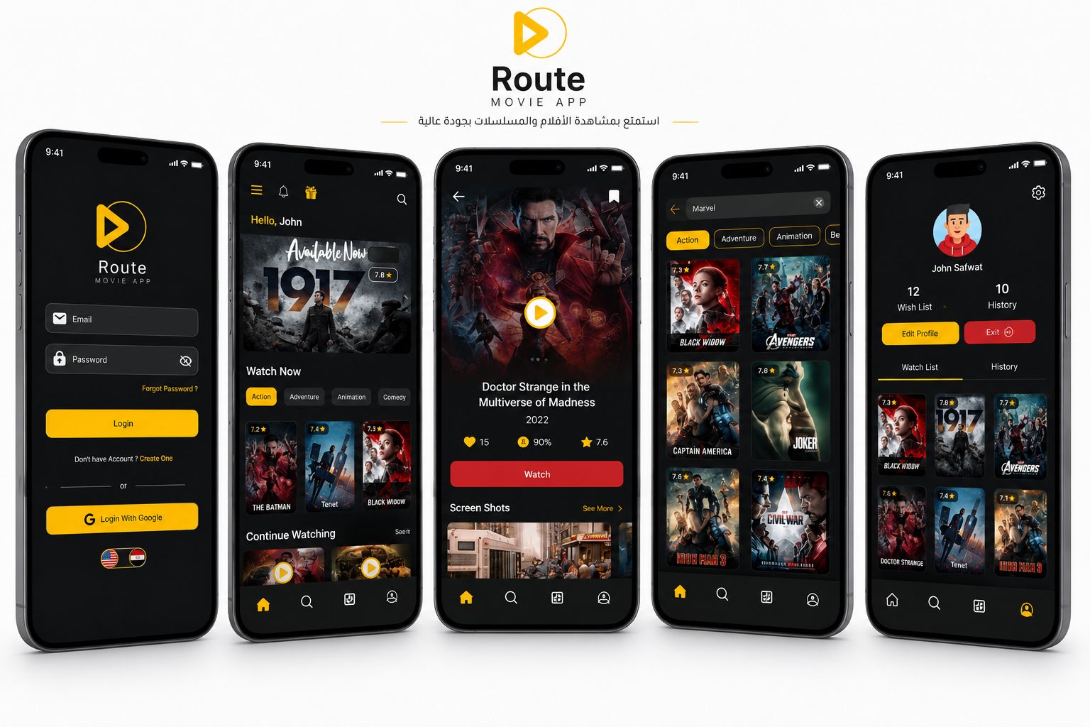 Route — Movies app screens